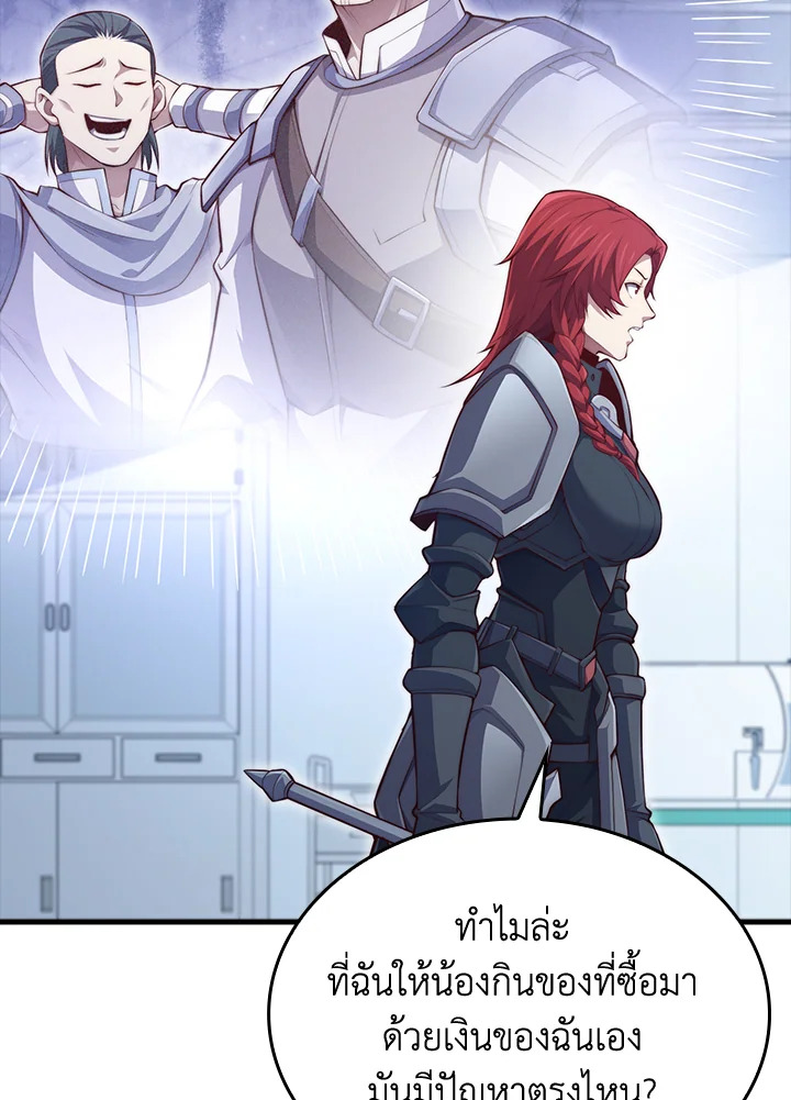 Manga-lc-com อ่านมังงะ อ่านการ์ตูน ออนไลน์ ฟรี The Lord of Coins ตอนที่ 1 2 3 4 5 6 7 8 9 10 11 12 13 14 ฟรี ไม่มีโฆษณา Manga-lc - อ่าน มังงะ อ่าน การ์ตูน ออนไลน์ อ่านมังงะ ฟรี