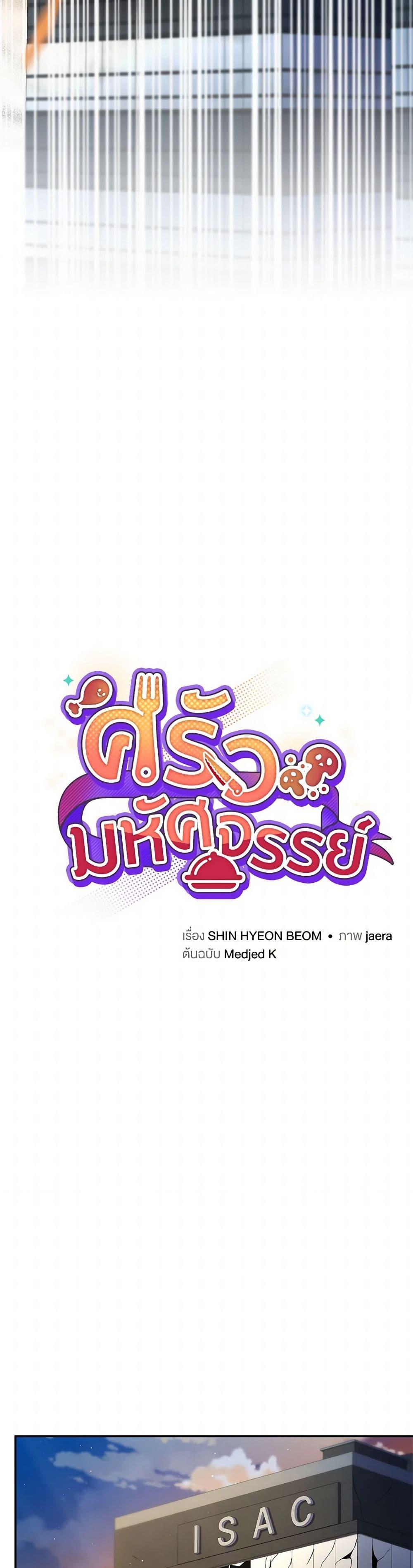 Manga-lc-com อ่านมังงะ อ่านการ์ตูน ออนไลน์ ฟรี Bizarre Restaurant ตอนที่ 1 2 3 4 5 6 7 8 9 10 11 12 13 14 ฟรี ไม่มีโฆษณา Manga-lc - อ่าน มังงะ อ่าน การ์ตูน ออนไลน์ อ่านมังงะ ฟรี