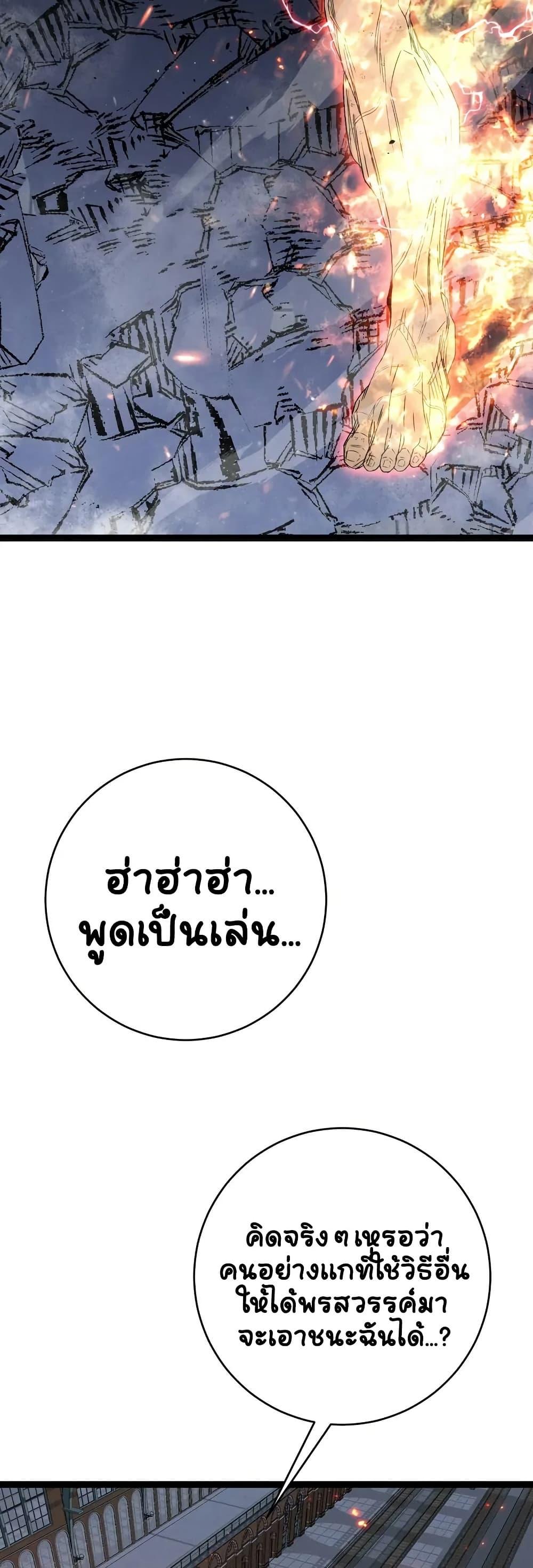Manga-lc-com อ่านมังงะ อ่านการ์ตูน ออนไลน์ ฟรี Your Talent is Mine ตอนที่ 1 2 3 4 5 6 7 8 9 10 11 12 13 14 ฟรี ไม่มีโฆษณา Manga-lc - อ่าน มังงะ อ่าน การ์ตูน ออนไลน์ อ่านมังงะ ฟรี