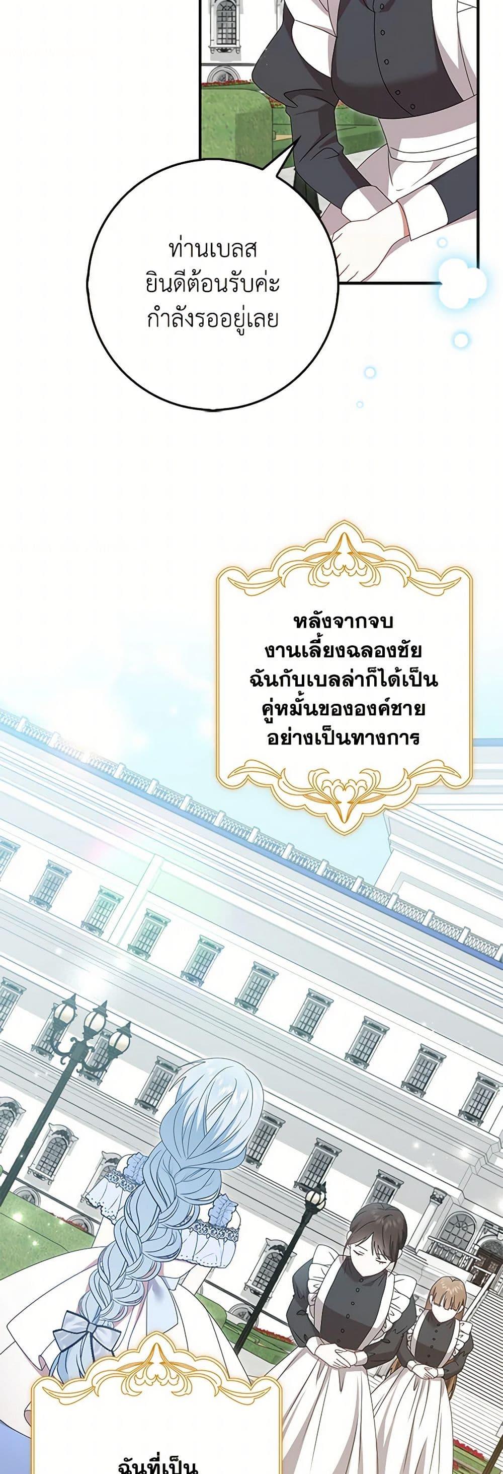 Manga-lc-com อ่านมังงะ อ่านการ์ตูน ออนไลน์ ฟรี That Fishery, I’ll take it ตอนที่ 1 2 3 4 5 6 7 8 9 10 11 12 13 14 ฟรี ไม่มีโฆษณา Manga-lc - อ่าน มังงะ อ่าน การ์ตูน ออนไลน์ อ่านมังงะ ฟรี