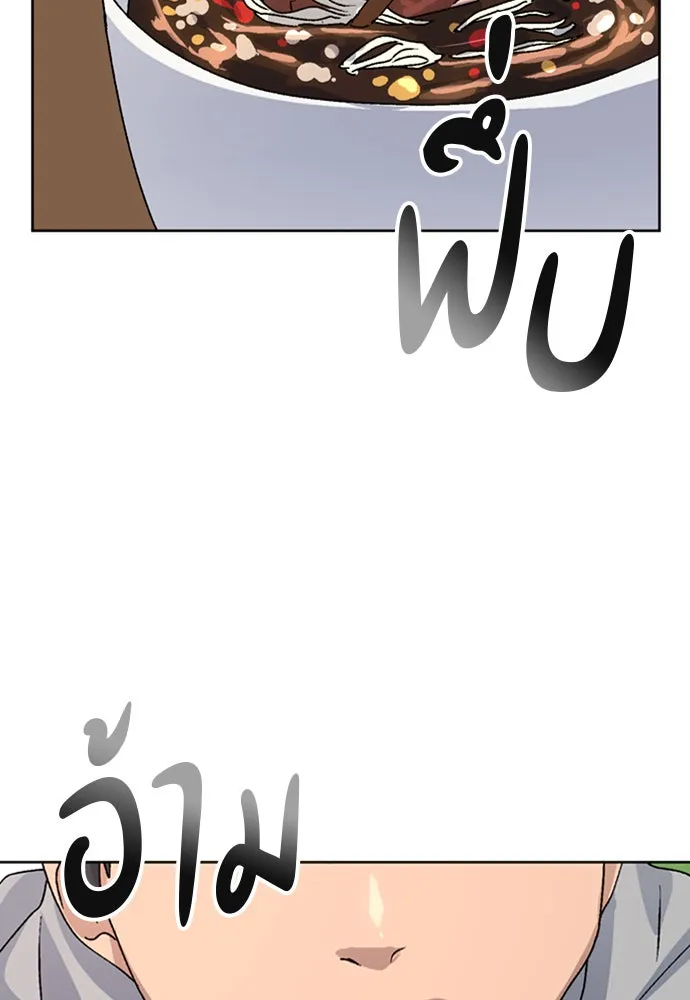 ตั้งแคมป์ฮีลใจในต่างโลก ตอนที่ 12 รูปที่ 104