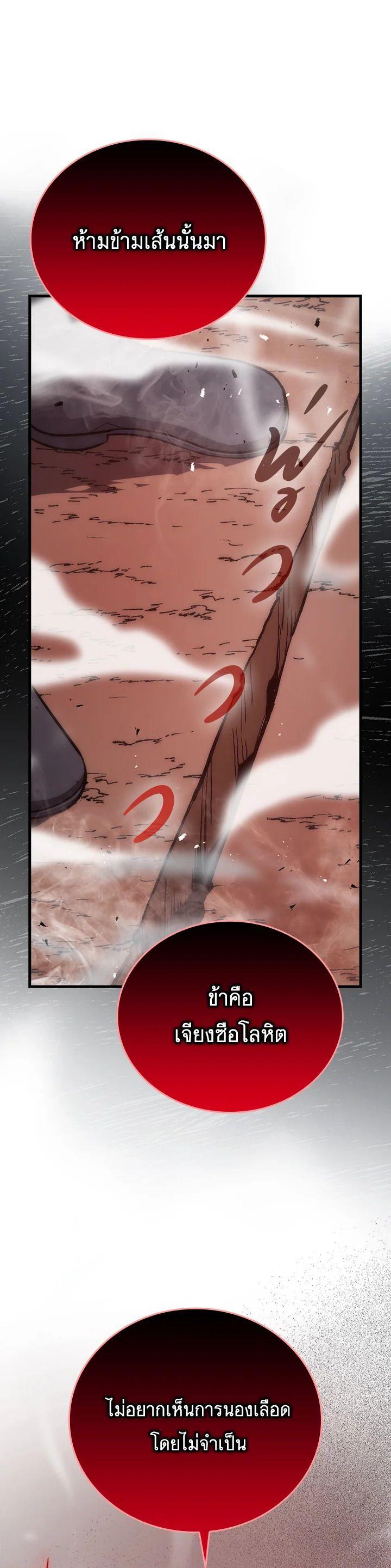 Manga-lc-com อ่านมังงะ อ่านการ์ตูน ออนไลน์ ฟรี The Demon King Levels Up ตอนที่ 1 2 3 4 5 6 7 8 9 10 11 12 13 14 ฟรี ไม่มีโฆษณา Manga-lc - อ่าน มังงะ อ่าน การ์ตูน ออนไลน์ อ่านมังงะ ฟรี