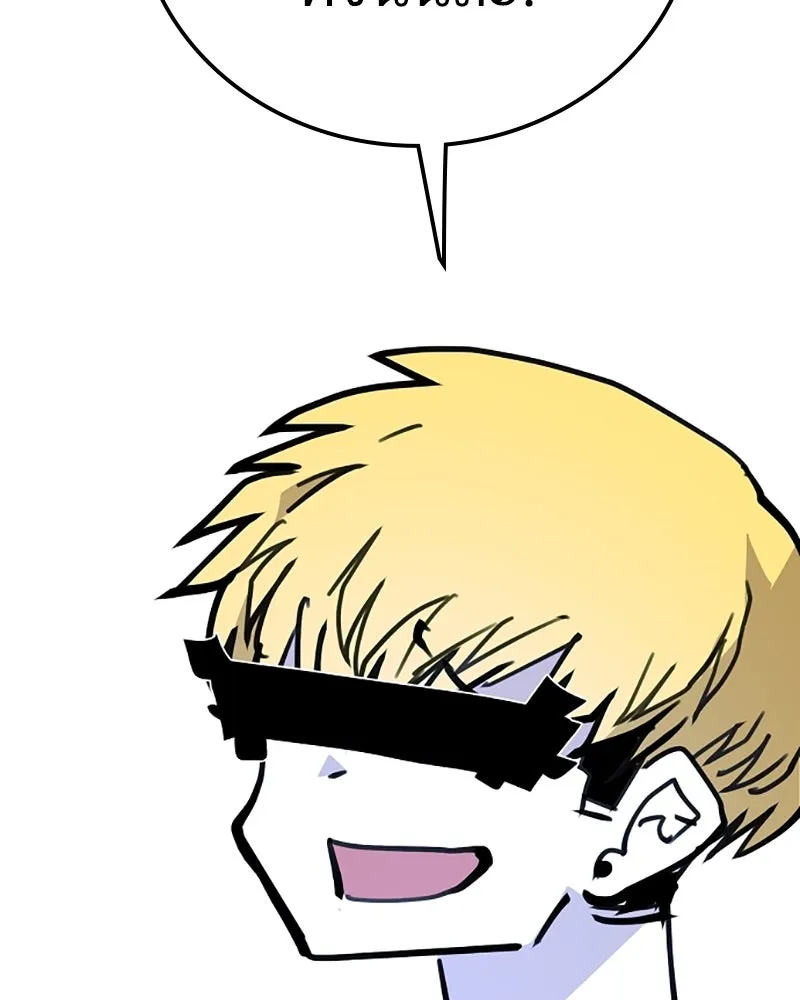 Player ตอนที่ 155 รูปที่ 16