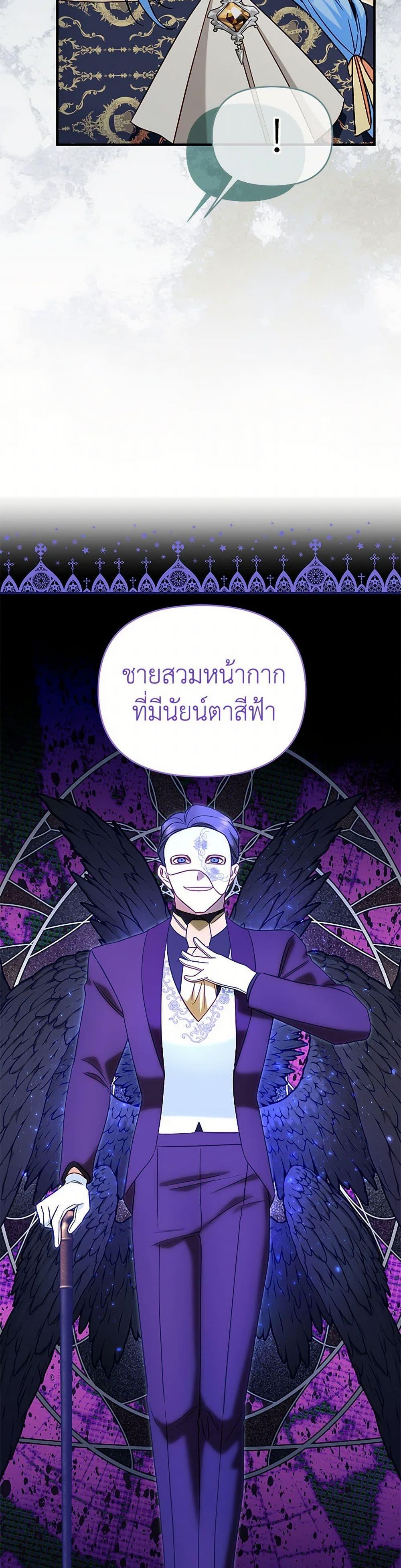 Manga-lc-com อ่านมังงะ อ่านการ์ตูน ออนไลน์ ฟรี I Stole the Child of My War-Mad Husband ตอนที่ 1 2 3 4 5 6 7 8 9 10 11 12 13 14 ฟรี ไม่มีโฆษณา Manga-lc - อ่าน มังงะ อ่าน การ์ตูน ออนไลน์ อ่านมังงะ ฟรี