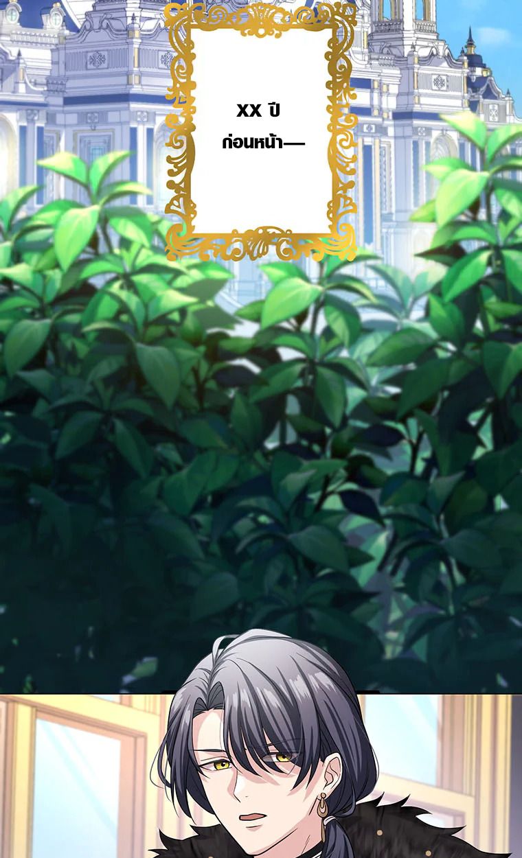 Manga-lc-com อ่านมังงะ อ่านการ์ตูน ออนไลน์ ฟรี The Legendary Assassin Reincarnated as the Beloved Youngest Daughter of a Royal Family ตอนที่ 1 2 3 4 5 6 7 8 9 10 11 12 13 14 ฟรี ไม่มีโฆษณา Manga-lc - อ่าน มังงะ อ่าน การ์ตูน ออนไลน์ อ่านมังงะ ฟรี