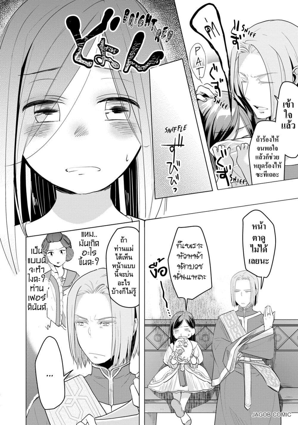 Manga-lc-com อ่านมังงะ อ่านการ์ตูน ออนไลน์ ฟรี Honzuki no Gekokujou Part 3 ตอนที่ 1 2 3 4 5 6 7 8 9 10 11 12 13 14 ฟรี ไม่มีโฆษณา Manga-lc - อ่าน มังงะ อ่าน การ์ตูน ออนไลน์ อ่านมังงะ ฟรี