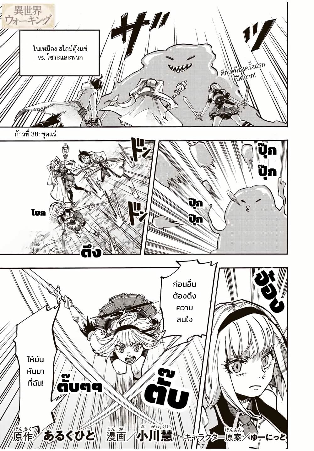 Manga-lc-com อ่านมังงะ อ่านการ์ตูน ออนไลน์ ฟรี Walking in Another World ตอนที่ 1 2 3 4 5 6 7 8 9 10 11 12 13 14 ฟรี ไม่มีโฆษณา Manga-lc - อ่าน มังงะ อ่าน การ์ตูน ออนไลน์ อ่านมังงะ ฟรี