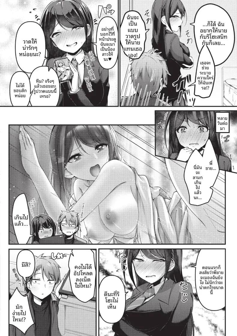 Doujin-Lc- อ่าน โดจิน มังฮวา เกาหลี ญี่ปุ่น จีน แปลไทย เหตุจากของลามก [Akisaka Yamoka] ตอนที่ 1 2 3 4 5 6 7 8 9 10 11 12 13 14 ฟรี ไม่มีโฆษณา อ่าน โดจิน Manhwa เกาหลี ญี่ปุ่น จีน เรามีครบ คัดมาให้เน้นๆ โดจิน 18+ รับประกันความฟินโดย  Doujin Lc