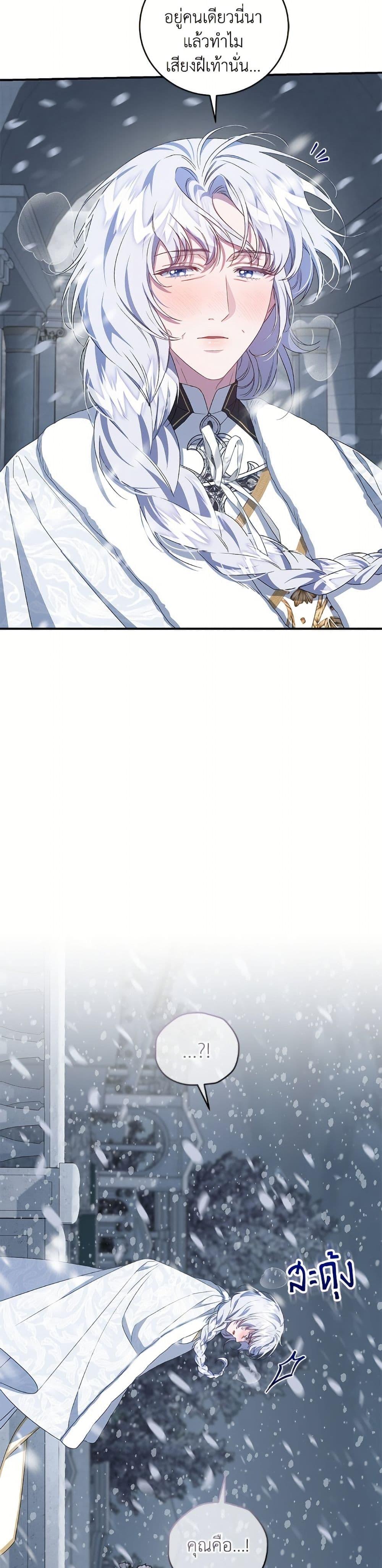 Manga-lc-com อ่านมังงะ อ่านการ์ตูน ออนไลน์ ฟรี I Became the Stepmother of an Irrevocable Dark Family ตอนที่ 1 2 3 4 5 6 7 8 9 10 11 12 13 14 ฟรี ไม่มีโฆษณา Manga-lc - อ่าน มังงะ อ่าน การ์ตูน ออนไลน์ อ่านมังงะ ฟรี