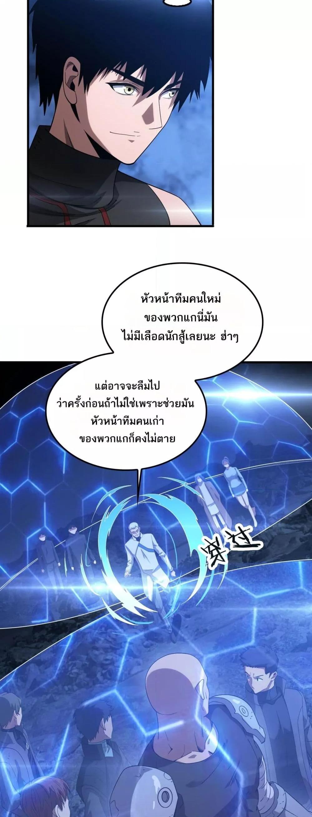 Manga-lc-com อ่านมังงะ อ่านการ์ตูน ออนไลน์ ฟรี DoomsdaySword ตอนที่ 1 2 3 4 5 6 7 8 9 10 11 12 13 14 ฟรี ไม่มีโฆษณา Manga-lc - อ่าน มังงะ อ่าน การ์ตูน ออนไลน์ อ่านมังงะ ฟรี