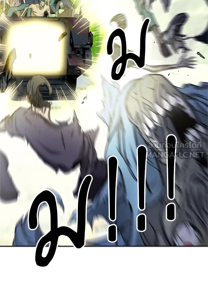 ดรูอิดแห่งสถานีโซล ตอนที่ 44 รูปที่ 15