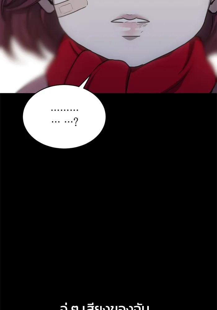 ชีวิตรักฉบับเดจาวู ตอนที่ 29 รูปที่ 28