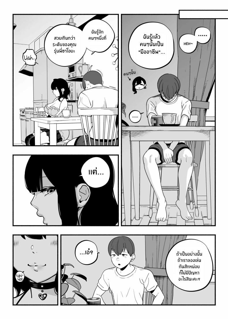 Doujin-Lc- อ่าน โดจิน มังฮวา เกาหลี ญี่ปุ่น จีน แปลไทย ตกหลุมรัก ณ ซ่อง[Sakuranbo Nouen (Kondo Yume)] Gachikoi Fuuzoku 2.5 -Papa-katsu Joshi ni Jakusha Dansei Chinpo o Ijimerareru Hanashi- ตอนที่ 1 2 3 4 5 6 7 8 9 10 11 12 13 14 ฟรี ไม่มีโฆษณา อ่าน โดจิน Manhwa เกาหลี ญี่ปุ่น จีน เรามีครบ คัดมาให้เน้นๆ โดจิน 18+ รับประกันความฟินโดย  Doujin Lc