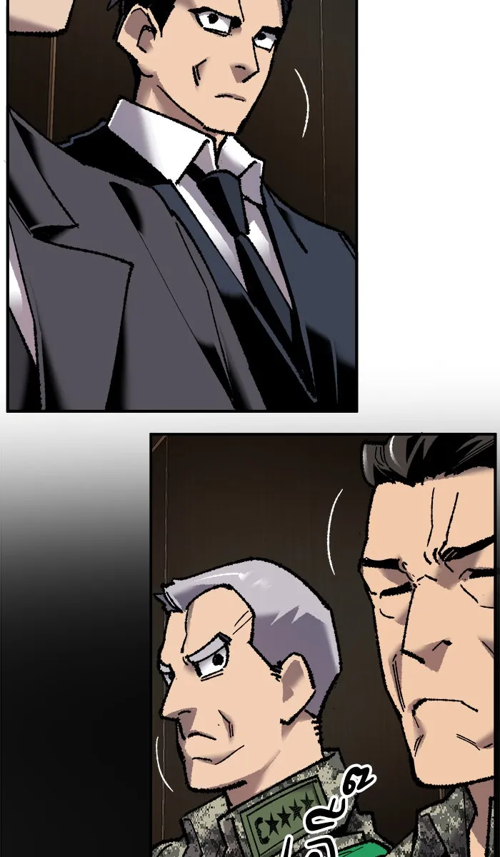 ยอดคนเลเวลทะลุ ตอนที่ 28 สถานการณ์ฉุกเฉิน รูปที่ 65