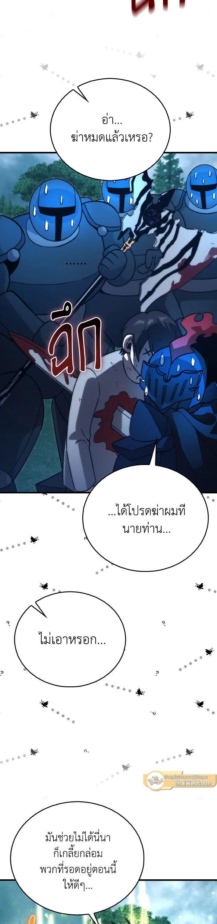 Manga-lc-com อ่านมังงะ อ่านการ์ตูน ออนไลน์ ฟรี The Demon King Levels Up ตอนที่ 1 2 3 4 5 6 7 8 9 10 11 12 13 14 ฟรี ไม่มีโฆษณา Manga-lc - อ่าน มังงะ อ่าน การ์ตูน ออนไลน์ อ่านมังงะ ฟรี