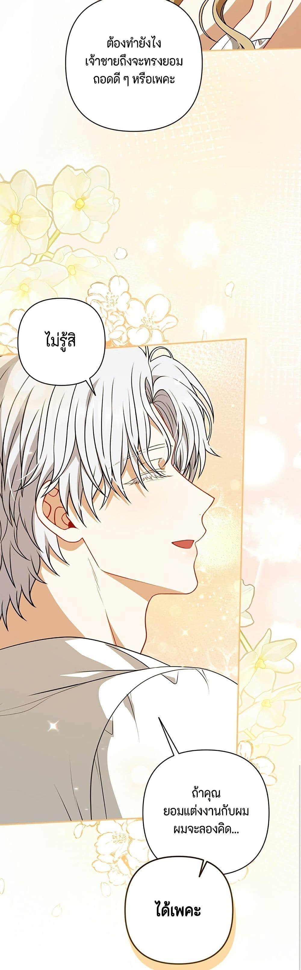 Manga-lc-com อ่านมังงะ อ่านการ์ตูน ออนไลน์ ฟรี Torn Between Two ตอนที่ 1 2 3 4 5 6 7 8 9 10 11 12 13 14 ฟรี ไม่มีโฆษณา Manga-lc - อ่าน มังงะ อ่าน การ์ตูน ออนไลน์ อ่านมังงะ ฟรี