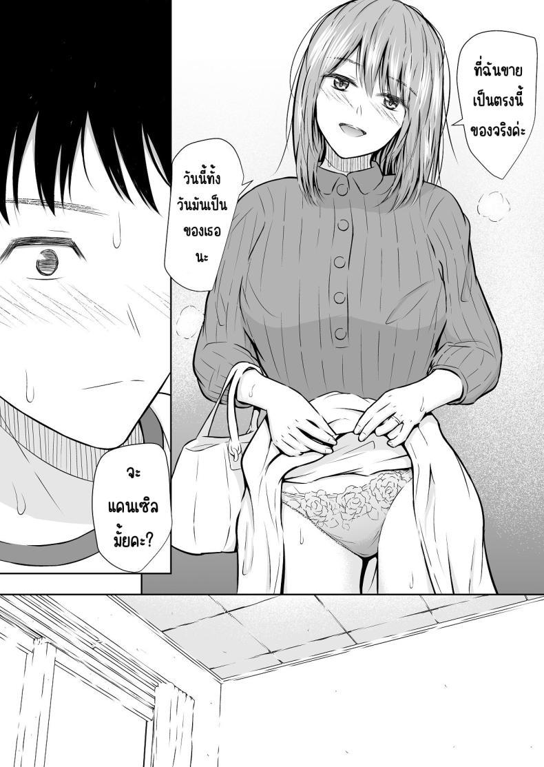 Doujin-Lc- อ่าน โดจิน มังฮวา เกาหลี ญี่ปุ่น จีน แปลไทย แบบนี้ก็มีขายด้วย [Ikedaya] ตอนที่ 1 2 3 4 5 6 7 8 9 10 11 12 13 14 ฟรี ไม่มีโฆษณา อ่าน โดจิน Manhwa เกาหลี ญี่ปุ่น จีน เรามีครบ คัดมาให้เน้นๆ โดจิน 18+ รับประกันความฟินโดย  Doujin Lc