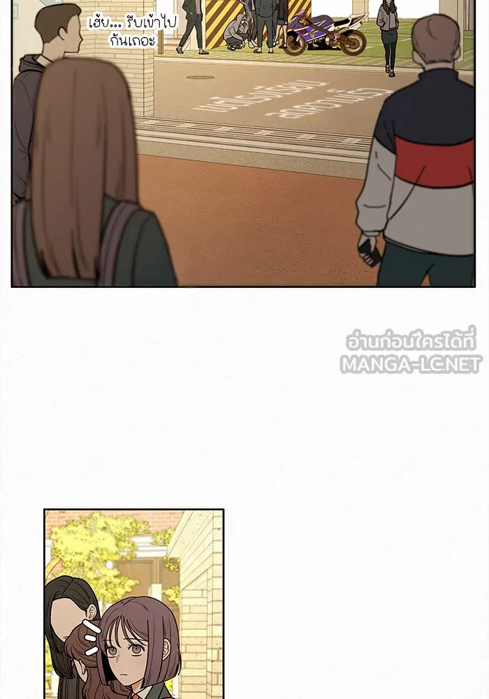 ปฏิบัติการรักวุ่นหัวใจ ตอนที่ 13 รูปที่ 66