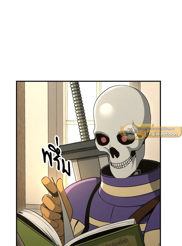 พลทหารโครงกระดูกผู้ม ตอนที่ 159 รูปที่ 51