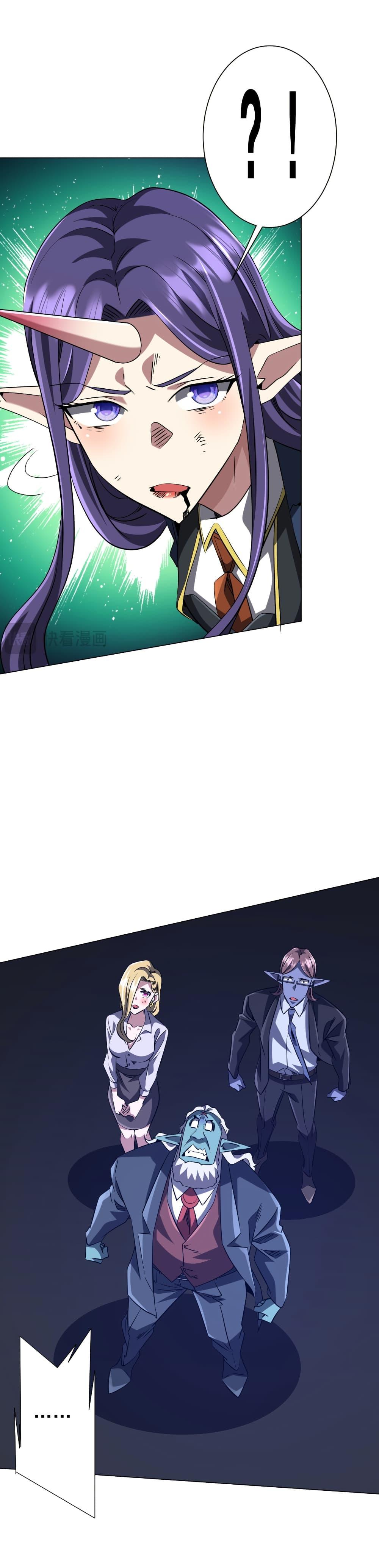 Manga-lc-com อ่านมังงะ อ่านการ์ตูน ออนไลน์ ฟรี Start with Trillions of Coins ตอนที่ 1 2 3 4 5 6 7 8 9 10 11 12 13 14 ฟรี ไม่มีโฆษณา Manga-lc - อ่าน มังงะ อ่าน การ์ตูน ออนไลน์ อ่านมังงะ ฟรี