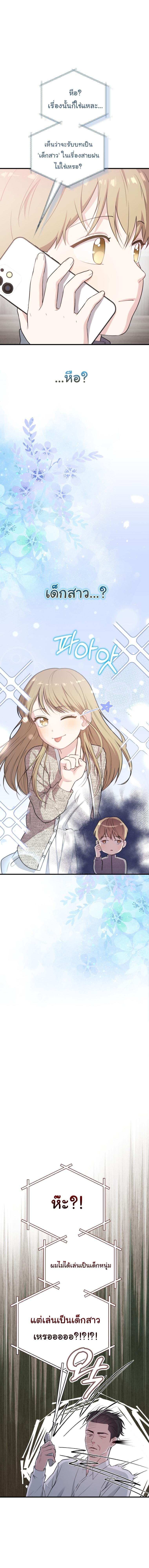 Manga-lc-com อ่านมังงะ อ่านการ์ตูน ออนไลน์ ฟรี Face Genius  0-Year-Old Top Star ตอนที่ 1 2 3 4 5 6 7 8 9 10 11 12 13 14 ฟรี ไม่มีโฆษณา Manga-lc - อ่าน มังงะ อ่าน การ์ตูน ออนไลน์ อ่านมังงะ ฟรี