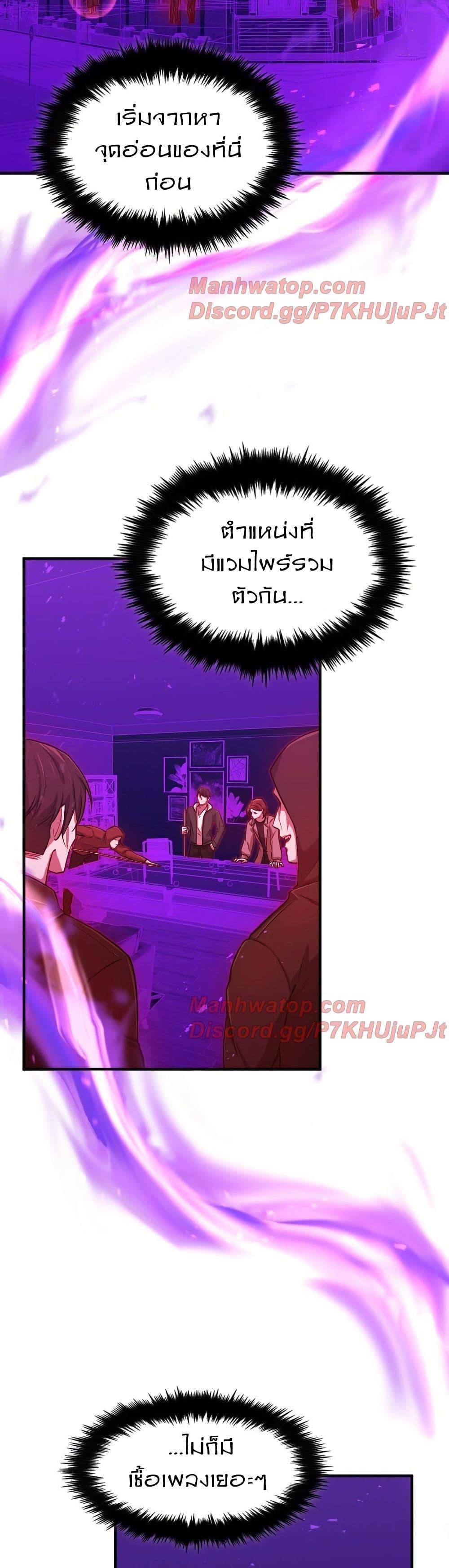 Manga-lc-com อ่านมังงะ อ่านการ์ตูน ออนไลน์ ฟรี Paranoid Mage ตอนที่ 1 2 3 4 5 6 7 8 9 10 11 12 13 14 ฟรี ไม่มีโฆษณา Manga-lc - อ่าน มังงะ อ่าน การ์ตูน ออนไลน์ อ่านมังงะ ฟรี