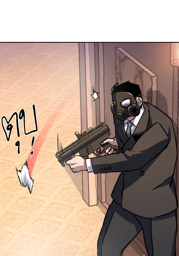 พี่ชายสายบอดี้การ์ด ตอนที่ 173 รูปที่ 95