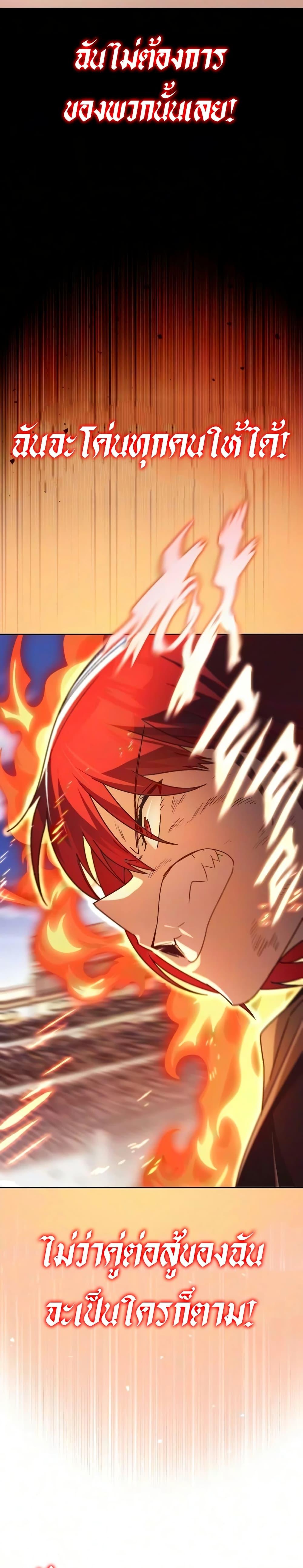 Manga-lc-com อ่านมังงะ อ่านการ์ตูน ออนไลน์ ฟรี The Lazy Prince Becomes A Genius ตอนที่ 1 2 3 4 5 6 7 8 9 10 11 12 13 14 ฟรี ไม่มีโฆษณา Manga-lc - อ่าน มังงะ อ่าน การ์ตูน ออนไลน์ อ่านมังงะ ฟรี