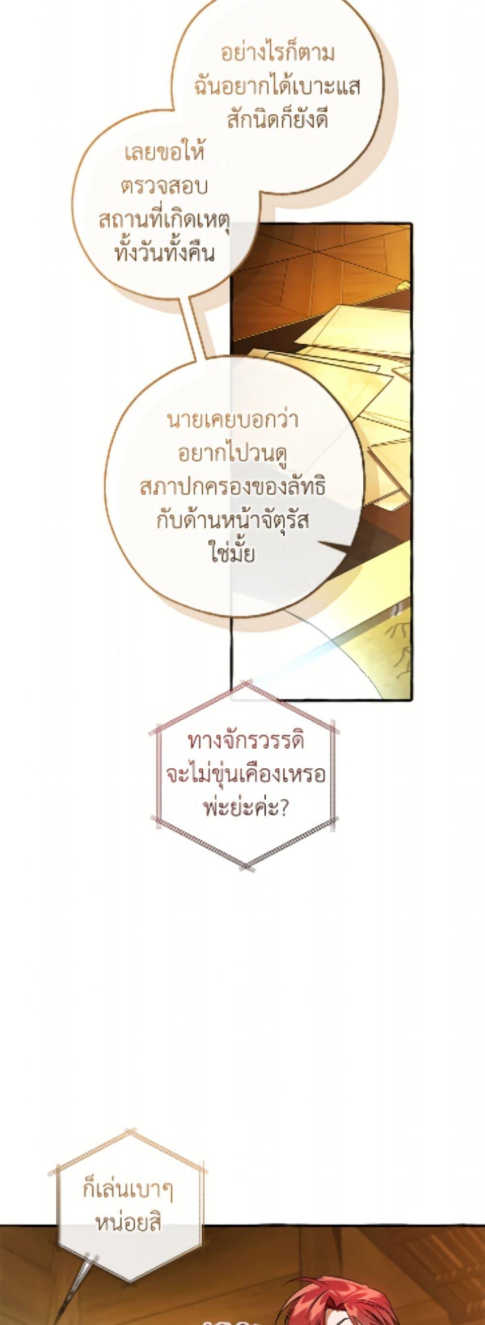 Manga-lc-com อ่านมังงะ อ่านการ์ตูน ออนไลน์ ฟรี Trash of the Count’s Family ตอนที่ 1 2 3 4 5 6 7 8 9 10 11 12 13 14 ฟรี ไม่มีโฆษณา Manga-lc - อ่าน มังงะ อ่าน การ์ตูน ออนไลน์ อ่านมังงะ ฟรี