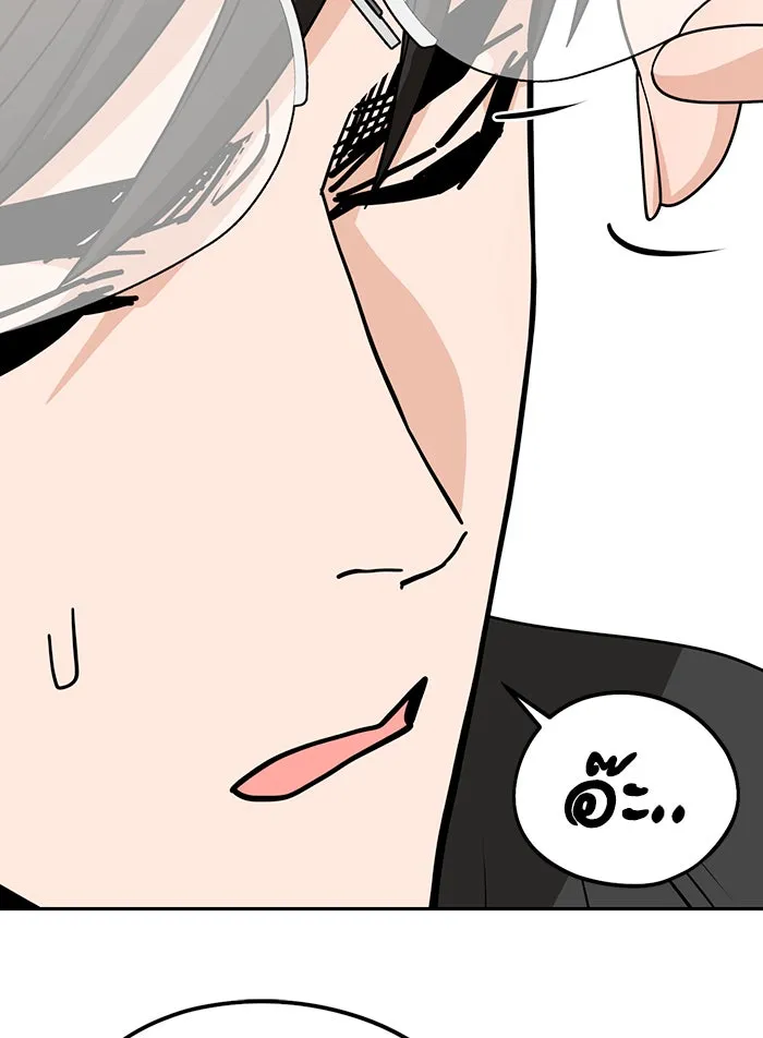 โชคชะตานำพารัก ตอนที่ 58 วิธีนั้น รูปที่ 40