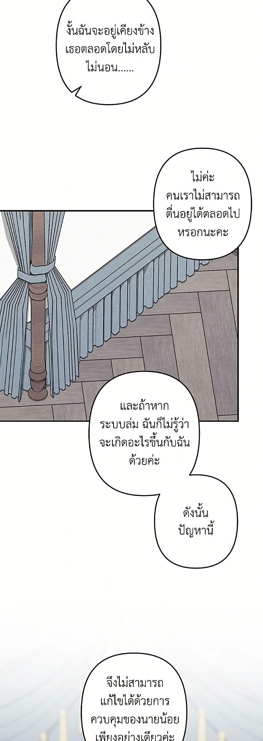 Manga-lc-com อ่านมังงะ อ่านการ์ตูน ออนไลน์ ฟรี How to Survive as a Maid in a Horror Game ตอนที่ 1 2 3 4 5 6 7 8 9 10 11 12 13 14 ฟรี ไม่มีโฆษณา Manga-lc - อ่าน มังงะ อ่าน การ์ตูน ออนไลน์ อ่านมังงะ ฟรี