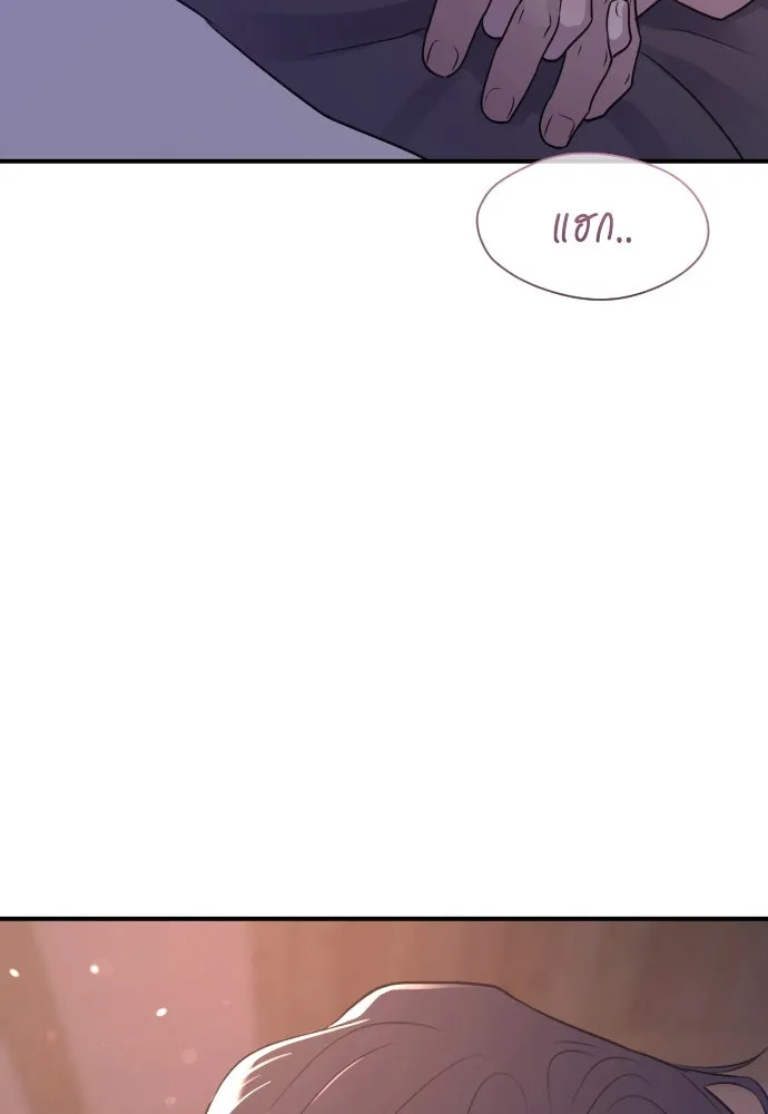 รักไร้ราคา ตอนที่ 21 รูปที่ 53