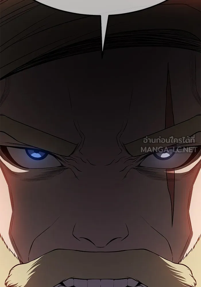 +99 ท่อนไม้พร้อมบวก ตอนที่ 51 รอบชิง (5) รูปที่ 291