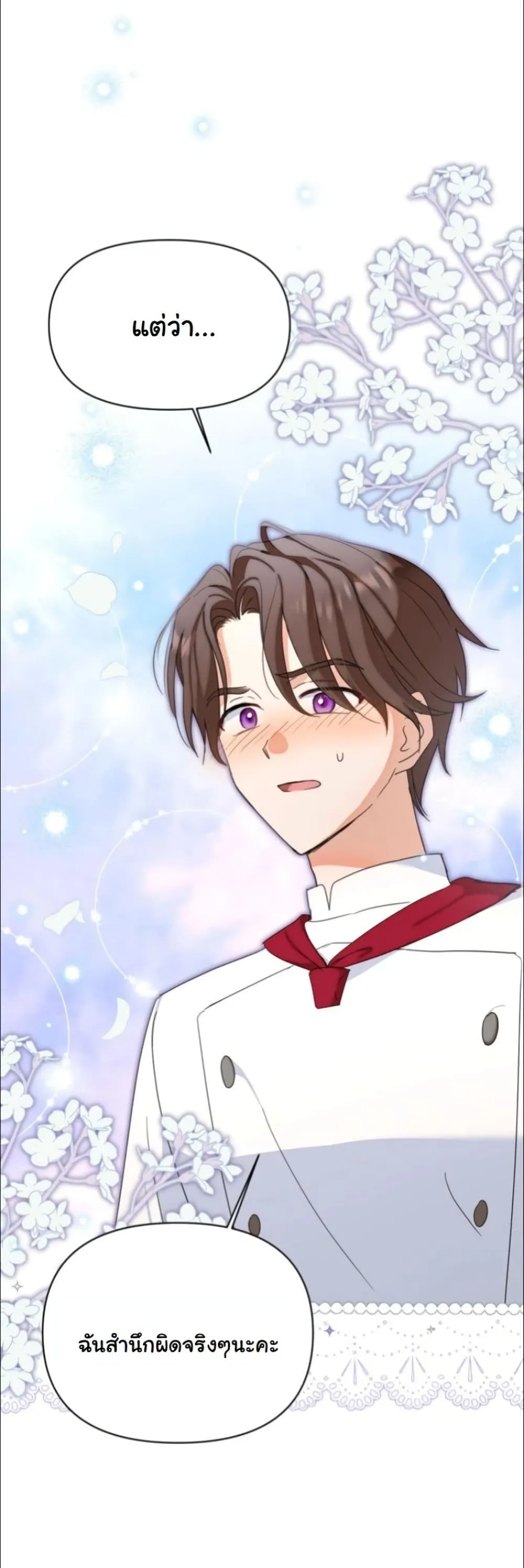 Manga-lc-com อ่านมังงะ อ่านการ์ตูน ออนไลน์ ฟรี My Once-Enemy Sister Now Cherishes Me ตอนที่ 1 2 3 4 5 6 7 8 9 10 11 12 13 14 ฟรี ไม่มีโฆษณา Manga-lc - อ่าน มังงะ อ่าน การ์ตูน ออนไลน์ อ่านมังงะ ฟรี