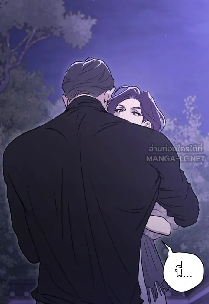 รักไร้ราคา ตอนที่ 17 รูปที่ 96