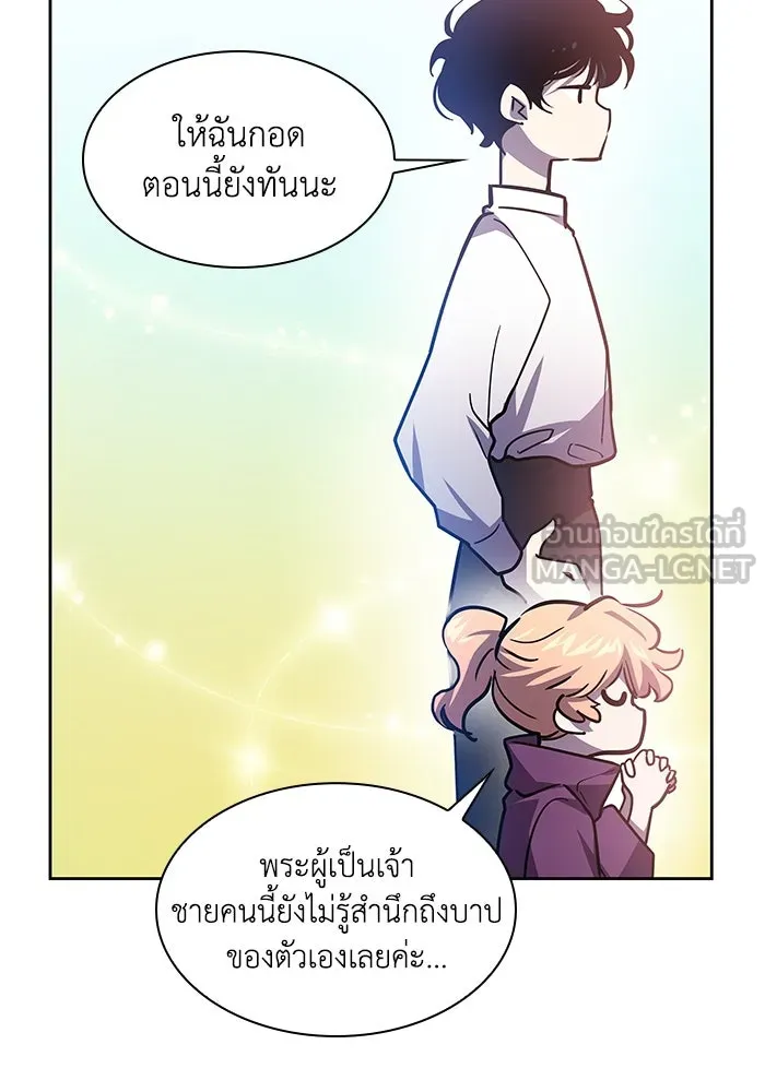 ฟิลเลียโรเซ่กับคำทำนายแห่งมงกุฎหนาม ตอนที่ 83 รูปที่ 54