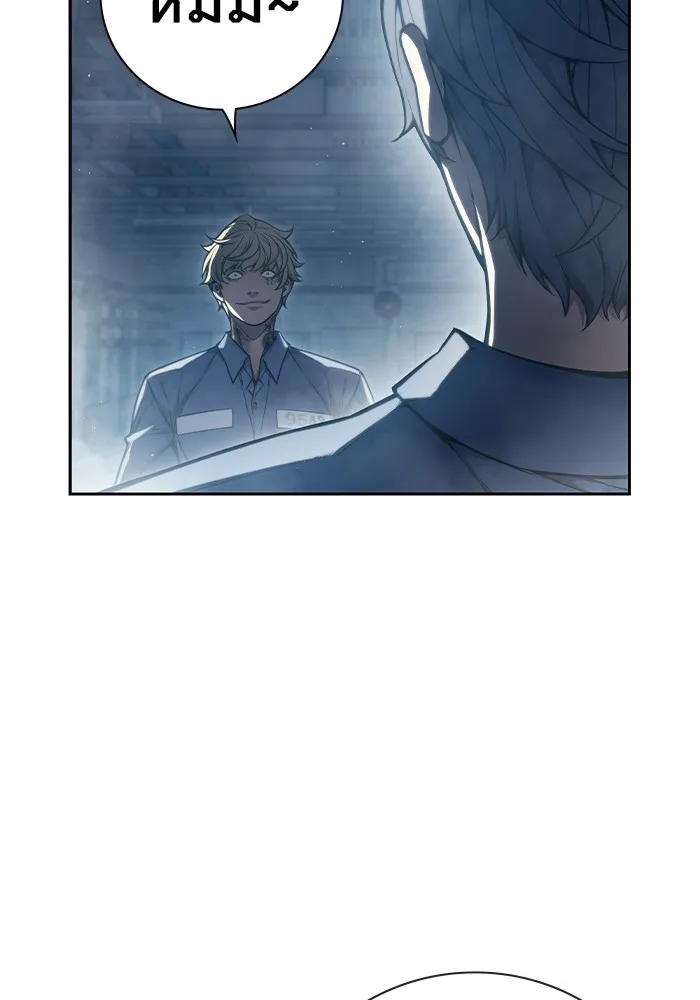 เยาวชนคนคุก ตอนที่ 6 รูปที่ 35