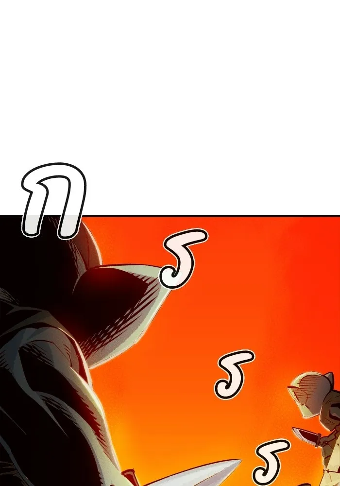 The Lone Necromancer ตอนที่ 5 รูปที่ 20