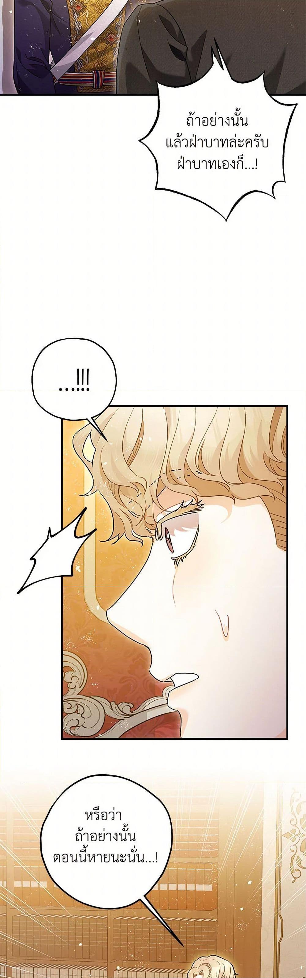 Manga-lc-com อ่านมังงะ อ่านการ์ตูน ออนไลน์ ฟรี The Tyrant’s Tranquilizer ตอนที่ 1 2 3 4 5 6 7 8 9 10 11 12 13 14 ฟรี ไม่มีโฆษณา Manga-lc - อ่าน มังงะ อ่าน การ์ตูน ออนไลน์ อ่านมังงะ ฟรี