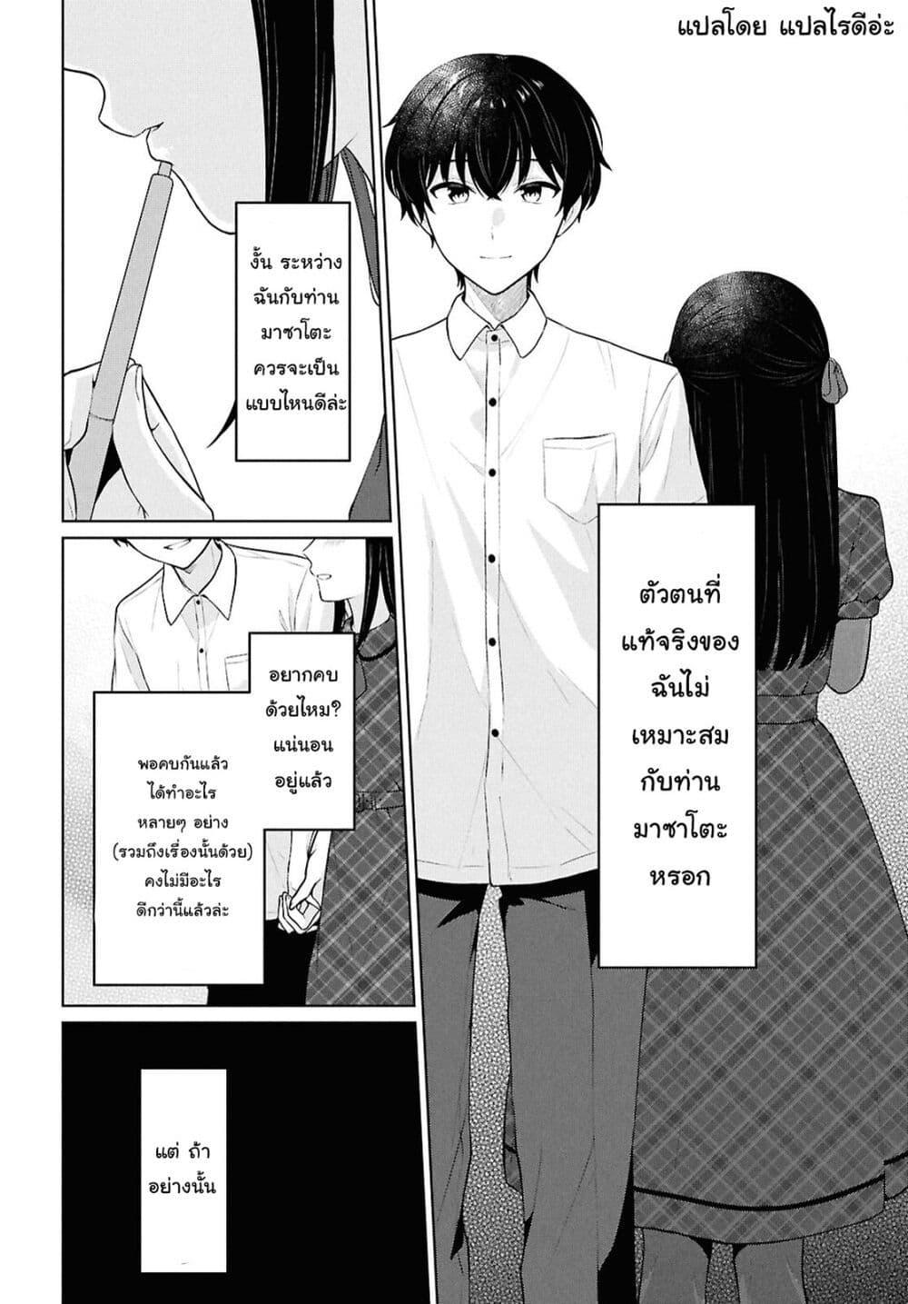 Manga-lc-com อ่านมังงะ อ่านการ์ตูน ออนไลน์ ฟรี Danjohi 15 no Sekai demo Futsu ni Ikirareru to Omotta ~ Geki Juu Kanjou na Kanojotachi ga Mujikaku Danshi ni Honrousaretara ตอนที่ 1 2 3 4 5 6 7 8 9 10 11 12 13 14 ฟรี ไม่มีโฆษณา Manga-lc - อ่าน มังงะ อ่าน การ์ตูน ออนไลน์ อ่านมังงะ ฟรี