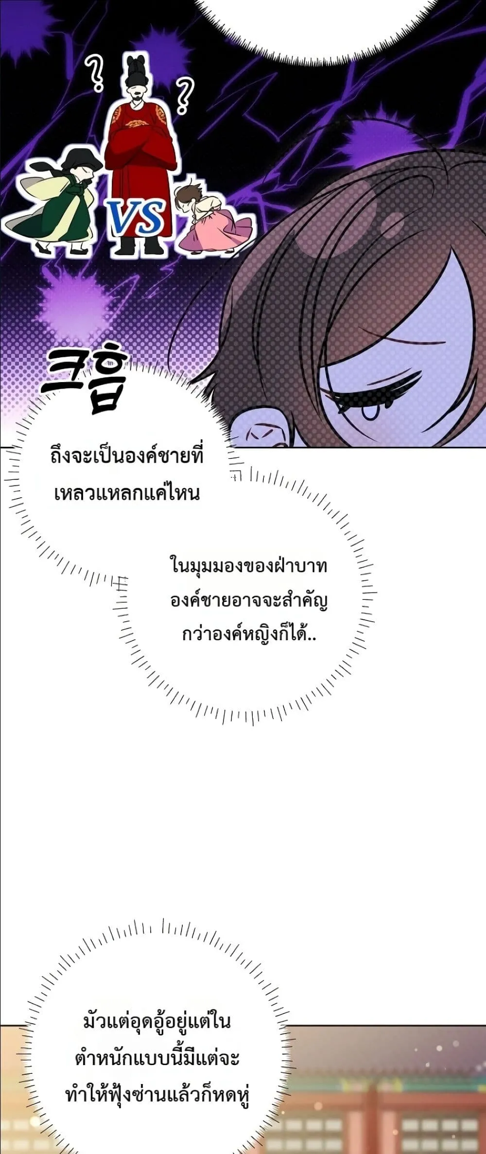 Manga-lc-com อ่านมังงะ อ่านการ์ตูน ออนไลน์ ฟรี The Princess’s Guide to a Perfect Life ตอนที่ 1 2 3 4 5 6 7 8 9 10 11 12 13 14 ฟรี ไม่มีโฆษณา Manga-lc - อ่าน มังงะ อ่าน การ์ตูน ออนไลน์ อ่านมังงะ ฟรี