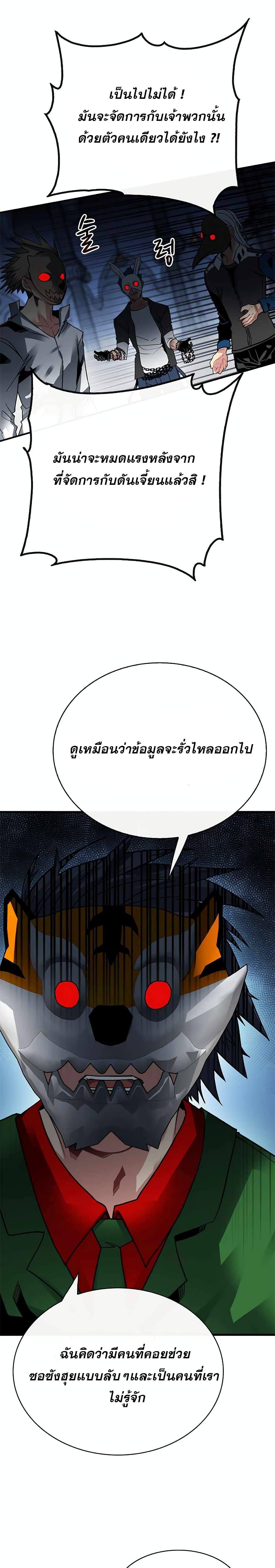 Manga-lc-com อ่านมังงะ อ่านการ์ตูน ออนไลน์ ฟรี SSS-Class Gacha Hunter ตอนที่ 1 2 3 4 5 6 7 8 9 10 11 12 13 14 ฟรี ไม่มีโฆษณา Manga-lc - อ่าน มังงะ อ่าน การ์ตูน ออนไลน์ อ่านมังงะ ฟรี