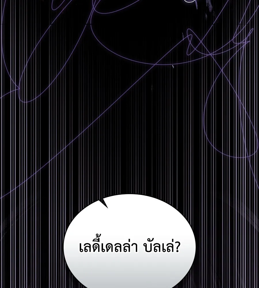 เล่ห์รักชนชั้นสูง ตอนที่ 18 รูปที่ 67