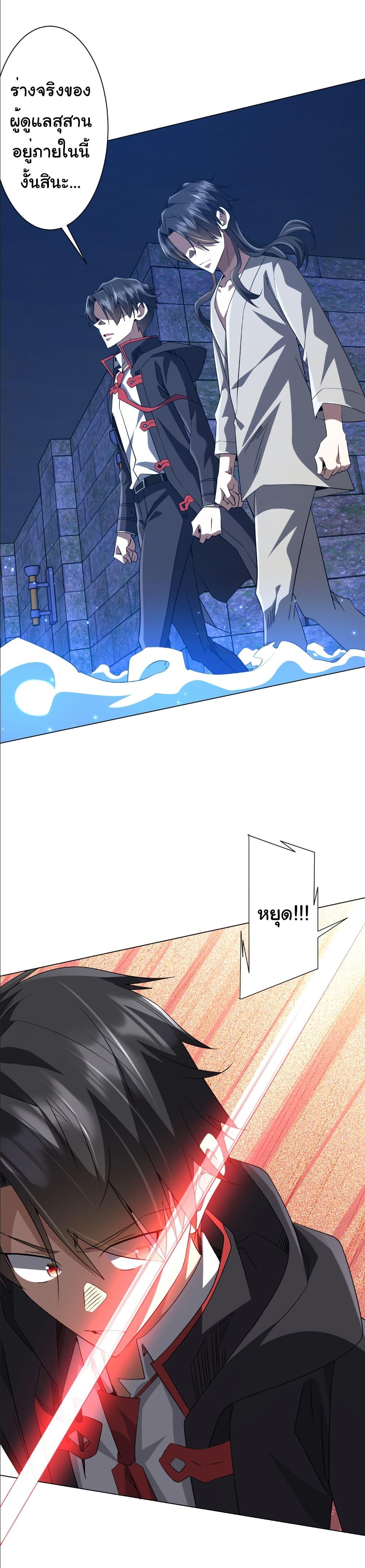 Manga-lc-com อ่านมังงะ อ่านการ์ตูน ออนไลน์ ฟรี Start with Trillions of Coins ตอนที่ 1 2 3 4 5 6 7 8 9 10 11 12 13 14 ฟรี ไม่มีโฆษณา Manga-lc - อ่าน มังงะ อ่าน การ์ตูน ออนไลน์ อ่านมังงะ ฟรี