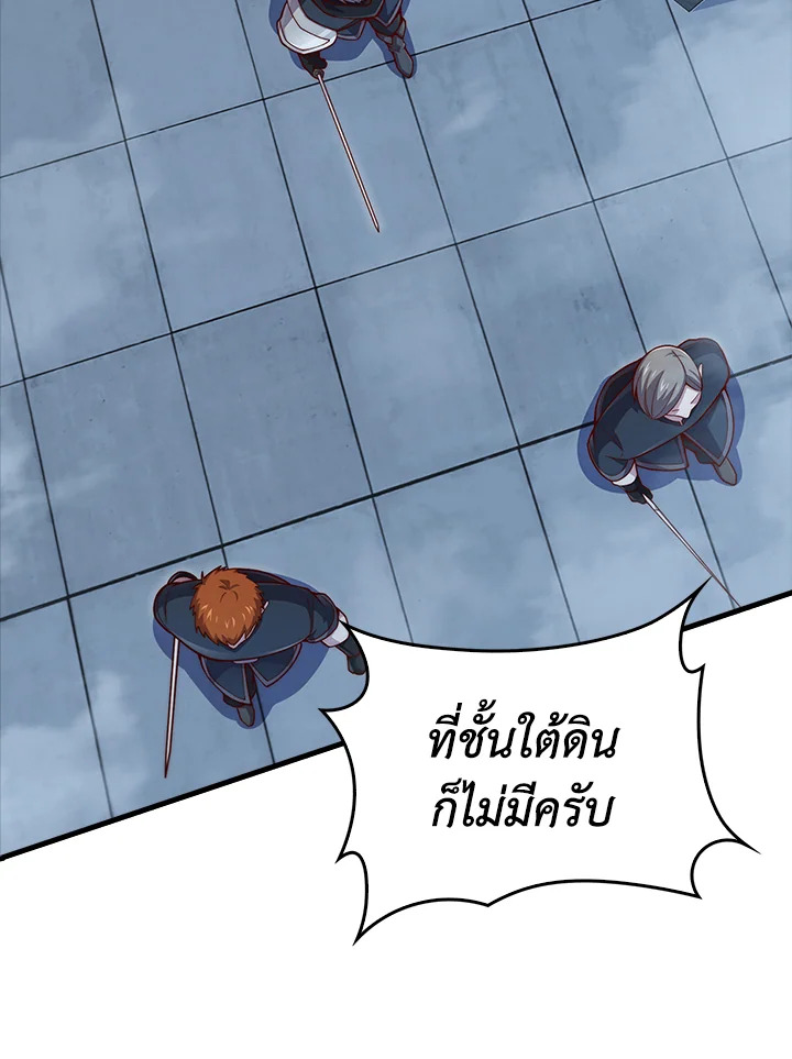 Manga-lc-com อ่านมังงะ อ่านการ์ตูน ออนไลน์ ฟรี The Lord of Coins ตอนที่ 1 2 3 4 5 6 7 8 9 10 11 12 13 14 ฟรี ไม่มีโฆษณา Manga-lc - อ่าน มังงะ อ่าน การ์ตูน ออนไลน์ อ่านมังงะ ฟรี