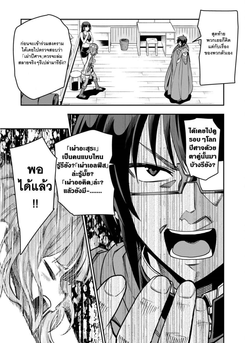 Manga-lc-com อ่านมังงะ อ่านการ์ตูน ออนไลน์ ฟรี Konjiki no Moji Tsukai – Yuusha Yonin ni Makikomareta Unique Cheat ตอนที่ 1 2 3 4 5 6 7 8 9 10 11 12 13 14 ฟรี ไม่มีโฆษณา Manga-lc - อ่าน มังงะ อ่าน การ์ตูน ออนไลน์ อ่านมังงะ ฟรี