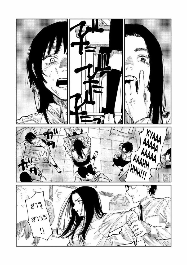 Doujin-Lc- อ่าน โดจิน มังฮวา เกาหลี ญี่ปุ่น จีน แปลไทย วันนี้ในอีก10ปี [Higeta] Over Drive ตอนที่ 1 2 3 4 5 6 7 8 9 10 11 12 13 14 ฟรี ไม่มีโฆษณา อ่าน โดจิน Manhwa เกาหลี ญี่ปุ่น จีน เรามีครบ คัดมาให้เน้นๆ โดจิน 18+ รับประกันความฟินโดย  Doujin Lc