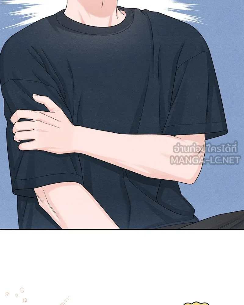 เป็นวัยรุ่นมันเหนื่อย ตอนที่ 70 รูปที่ 99