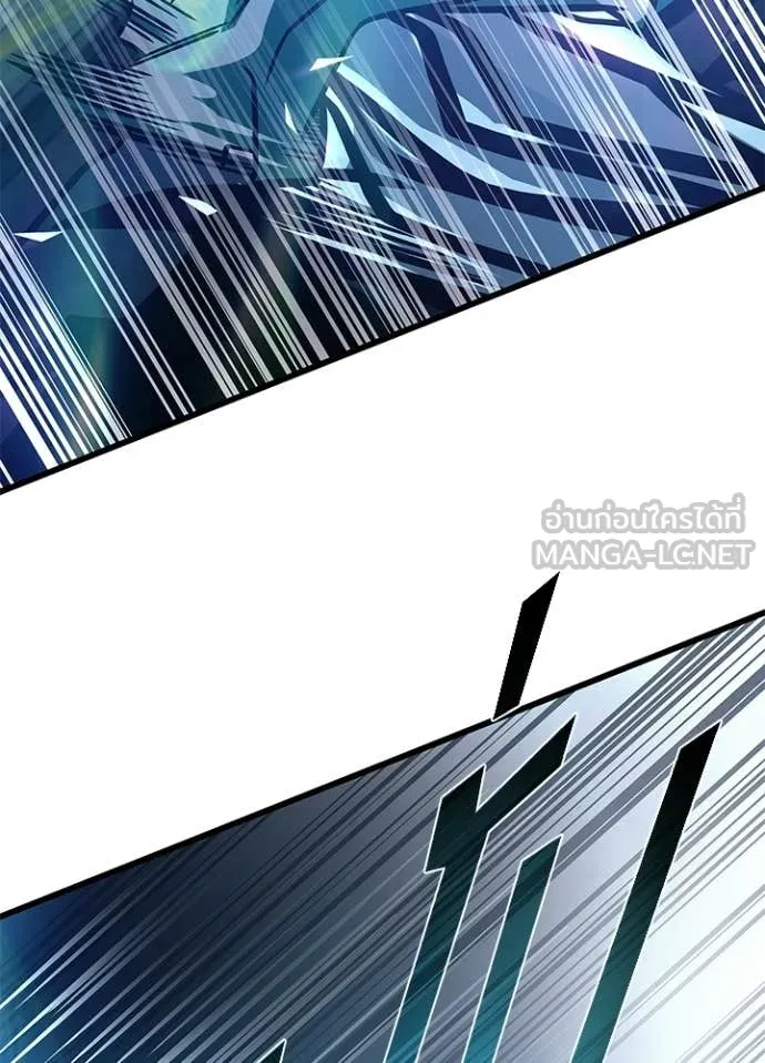 Villain to kill ตอนที่ 223 รูปที่ 108