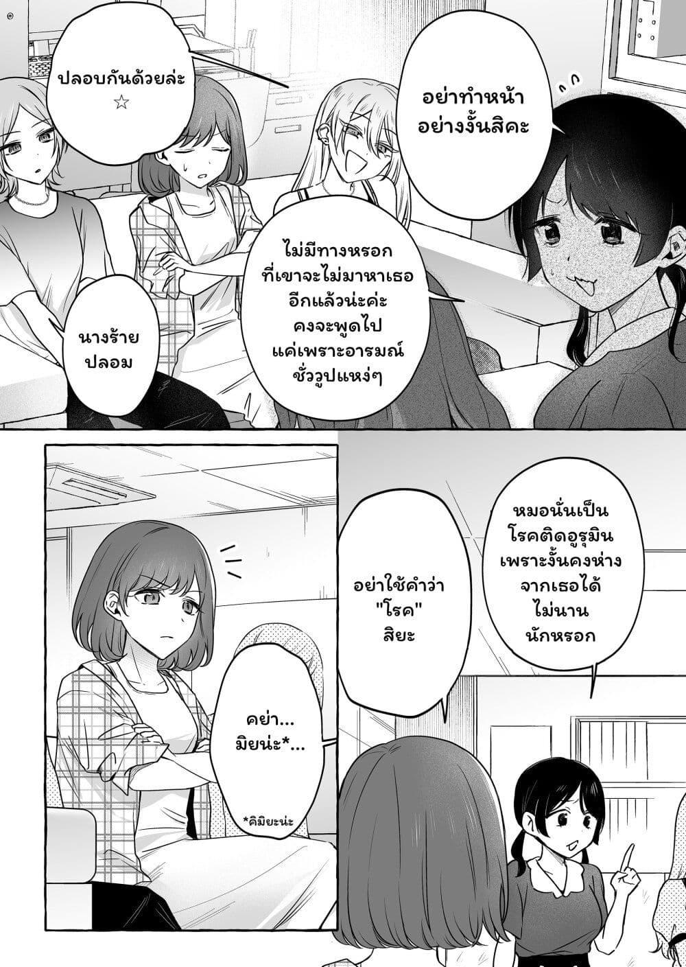 Manga-lc-com อ่านมังงะ อ่านการ์ตูน ออนไลน์ ฟรี Damedol to Sekai ni Hitori Dake no Fan ตอนที่ 1 2 3 4 5 6 7 8 9 10 11 12 13 14 ฟรี ไม่มีโฆษณา Manga-lc - อ่าน มังงะ อ่าน การ์ตูน ออนไลน์ อ่านมังงะ ฟรี
